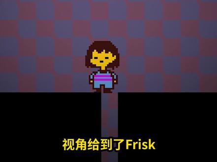 #单机游戏 #传说之下 #传说之下au 我会回到那个时间点 那个他们都还活着的时刻!
