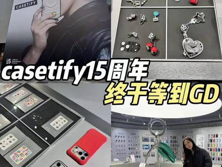 Casetify 终于官宣代言人了|而且是 GD #手机壳#casetify #权志龙#gd#casetify岛山