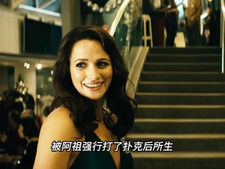 祖国人与儿子莱恩父慈子孝冥场面,原来莱恩才是最强超能力者#抖音精选 #影视解说 #黑袍纠察队 #祖国人