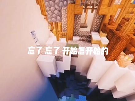 盘点最近那些爆火的音乐~#mc跑酷#歌曲串烧