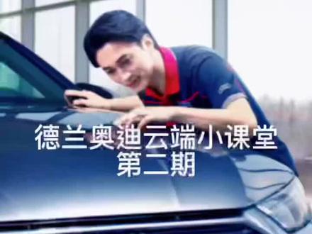 奥迪A6L解除驻车锁#奥迪车主的日常