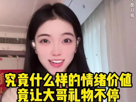 那这么说的话,我也想整个车看看@抖音小助手 #情商#口才#情绪价值