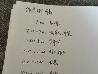 年级第一的寒假什么样 #学习 #寒假 #寒假作业 #学习方法 #寒假计划