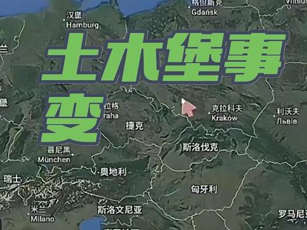 历史疑点太多?视频来自@荟声#中国历史#历史真相到底是什么