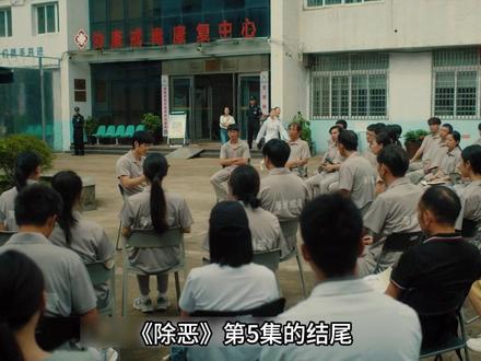 救赎与担忧!姐弟俩的不同命运#剧集除恶 #除恶剧情集集高能 #除恶今日开播 @电视剧除恶(加更礼已开启