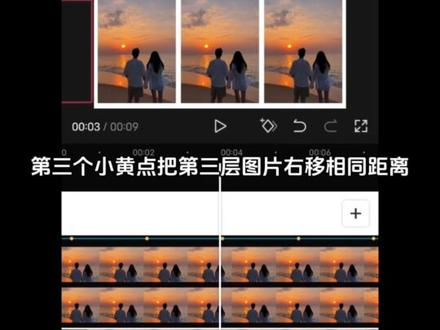 浪漫照片墙滚动教程#教程 #模板 #剪辑 #教你制作技巧 #剪映模板 @DOU+小助手 @DOU+上热门