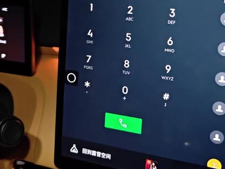 银河E5和26款星舰7开启adb教程,为安装记录仪做准备#星舰7 #银河e5