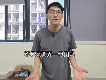 虾皮不建议首选台湾站点,我觉得台湾不是跨境电商,是国内电商。#跨境电商 #创业 #外贸 #虾皮 #台湾站 #lazada #亚马逊