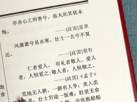 荒地无人耕,一耕有人争......未曾清贫难做人,不经世事永天真,休将心腹事,说与小人听,好猫难抵鱼引诱,人不交往看不透#生活感悟 #读书 #人性 #人生感悟 #好书分享