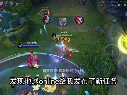 丸王者脱入坑看@7881_置顶领皮肤 豆包:说成是地球online给你下达的任务更委婉 #抽象 #豆包 #猎奇 #地球online