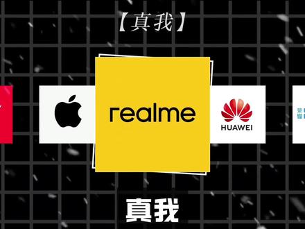 如果你还不会设置“真我手机”的自定义指纹和其他功能的,花一分钟看完这个视频,或许能帮到你 #真我手机 #拍机堂淘机#手机功能 #手机小技巧
