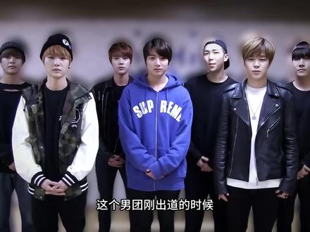 防弹少年团BTS:被资本辜负的顶流传奇 #kpop #韩娱 #防弹少年团 #bts #明星人物
