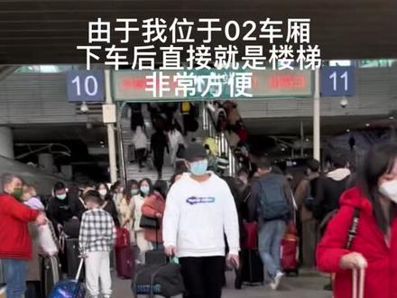 春节期间,深圳北2分钟换乘视频,一镜到底!
#深圳北换乘