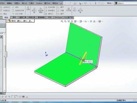 Solidworks系列课程-1工具篇-81角撑板 #solidworks教学 #solidworks建模 #三维建模
