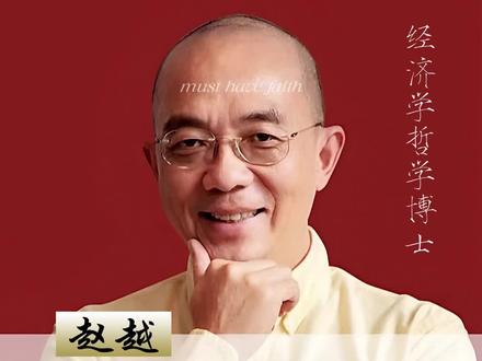 王菲《你我经历的一刻》,能听懂这句歌词的,大概率你也是修行人。百年长河,不过当下一刻。缘起性空,活在当下#觉醒开悟 #修行修心 #宇宙 #王菲 #赵越