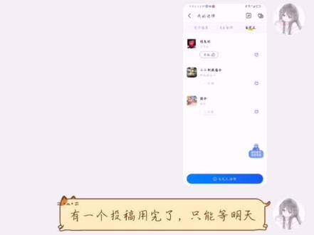 记住在KK键盘里面搜索2026