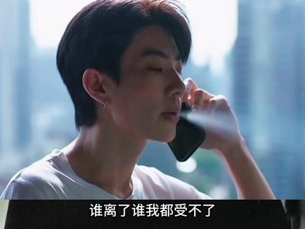 前提是卡颜哈 #嗑cp #offgun #dew #倦怠综合症 #gmm