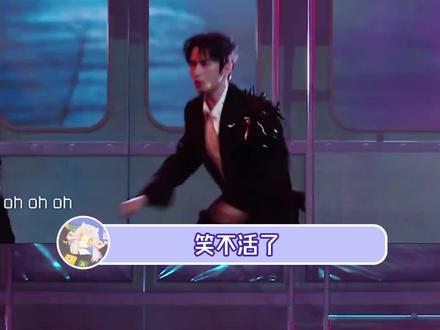 停之停止!短国男团大闹跨年晚会😂疑似被做局中!
#跨年晚会 #陈添祥 #张集骏 #王道铁 #曾辉