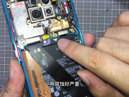 手机丢在户外大雨又下了一整夜,我们拆开看看能否修复它 #手机维修 #手机进水 #红米k30pro