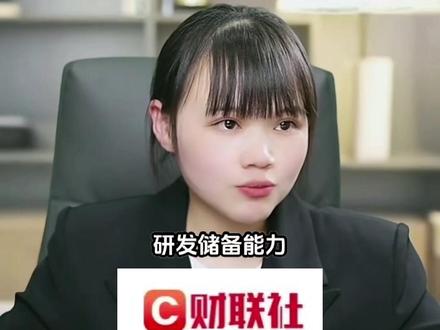 锂电行业再迎整合大动作:恩捷股份拟收购中科华联,构建“设备+材料”协同闭环#恩捷股份 #泛财经