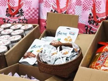 全民寻味官活动持续进行中,还有更多大奖等你来拿!#渝你相约欢喜过年#雄奇山水新韵重庆#重庆文旅#渝味360碗全民寻味官 #重庆文旅新春特产零食盲盒