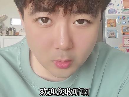 欢迎您收听,又探月为您播讲的:一些问题解答001 前几天发的视频,有一些朋友问了一些问题,在这里咱统一解答一下。#谁与争锋 #抚琴的人 #天下第一 #陈冬 #CV