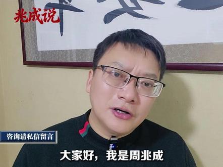 金晨顶包案,律师:不构罪但必被罚! #法律热点 #警方通报“金晨被曝肇事逃逸” #交通事故 #抖来普法2026 #抖音精选