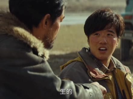 #生命树 #扎措 太好笑了哈哈哈哈