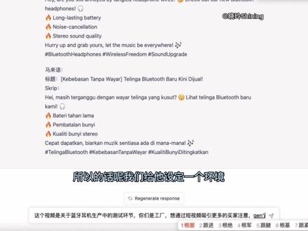 快速给Tik Tok短视频配英文文案,标题以及关键词#gpt4 #ai #chatgpt4 #tiktok #有ai就有无限可能