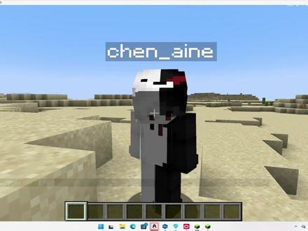 3月11日(1) #我的世界联机教程 希望可以帮助到大家