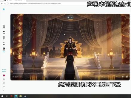 AI漫剧制作教程:第五节·人物角色一致性与视频配音问题解决 #AI漫剧 #AI动画 #AI短剧 #AI视频 #即梦AI
