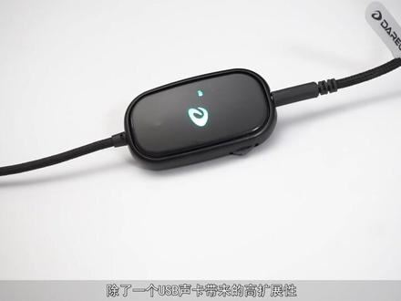 达尔优 EH732 游戏耳机上手