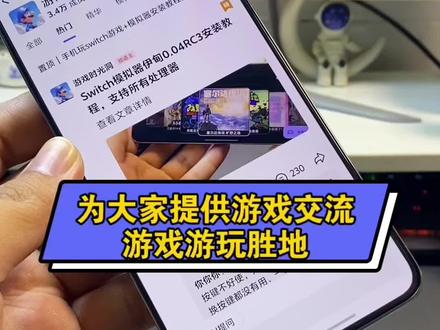 超多小伙伴等你,资源齐全!快快加入我们游戏时光洞大家庭吧! #游戏时光洞 #switch游戏 #steam游戏 #pc游戏