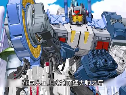 惊破天打败红蜘蛛抢到能量锁和芯片,元始天尊恢复力量消灭了黑洞#变形金刚 #充能计划 #机甲 #我在抖音看动漫