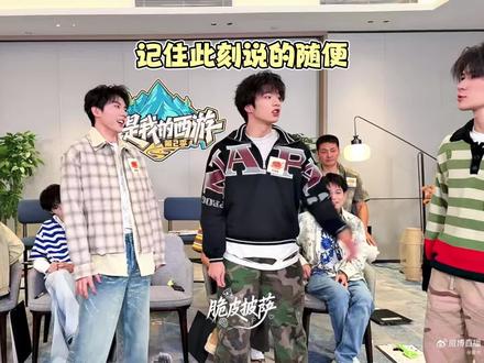 微醺张哥依旧稳定发挥 #张真源 #时代少年团