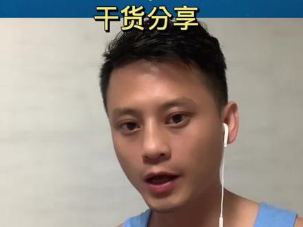 AIDA账户注册.学籍注册#自由潜水 #知识分享 #内容太过真实 #干货