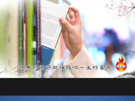 读一本好书,交一个益友|读书宣传短片模板#剪映模板 #视频剪辑 #读书 #读书的意义 #读书成长