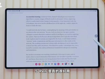 三星SPen使用方法#三星 #平板 #Spen