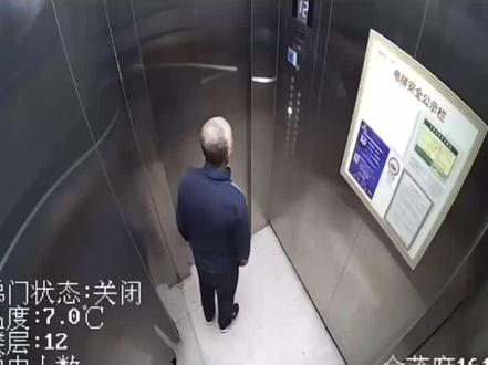 大爷永远是你大爷,来看下你大爷这位古希腊掌管电梯的神#搞笑#电梯#内容过于真实