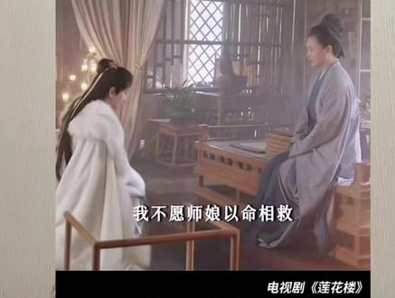 女师父、女老板的丈夫怎么称呼?女性的尊称是女士吗?#女性 #称谓
