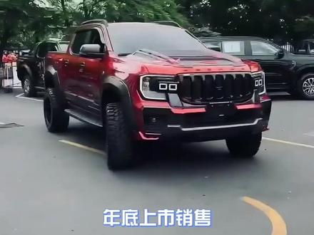长城炮终于迎来竞争对手!全新2023款福特小猛禽终于来了,由江铃福特打造,年底上市销售,低配两驱不高于16万,国内皮卡市场将迎来一场前所未有的挑战!#带你懂车 #dou是好车 #汽车 #抖音汽车 #硬派越野