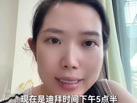 阿布扎比遭遇袭击 我在迪拜亲身经历战争
未来局势如何? 和平年代什么时候回归?
#迪拜 #伊朗 #以色列 #阿联酋 #伊朗vs美国