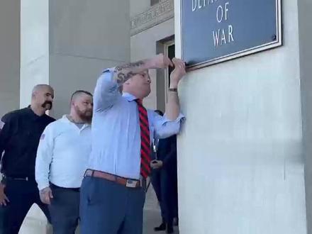 亲手打螺丝
美国防长在五角大楼
安装“战争部”青铜门牌