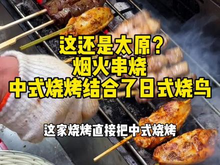 谁能拒绝夏天的晚上!来这么一顿小烧烤呢?