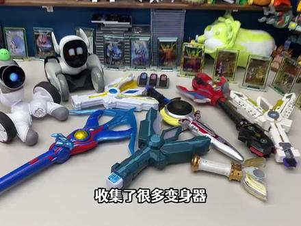 最新奥特曼布莱泽变身器 #玩具 #布莱泽 #奥特曼 #童趣