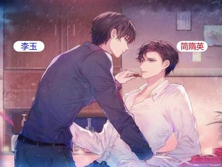 拔萃:小李子,学东西挺快啊 #广播剧 #你却爱着一个烧饼 #水千丞 #188男团 #简隋英 #李玉
