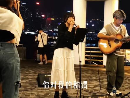 在爱时说的话 只在爱时作数
#音乐分享#歌曲你对我的称谓