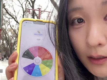 挑战colorwalk的一天…太好玩了🔴 #春天就要colorwalk #colorwalk #citywalk #西安 #咸阳