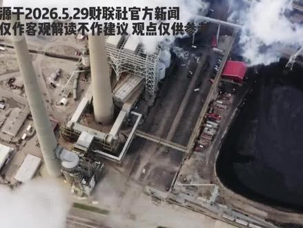 金价现在跌得越狠,将来涨得越高!- #黄金 #金价 #金价行情 #热点