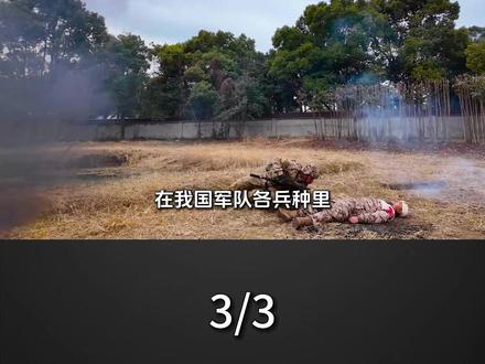 在我国军队各兵种里,你认为哪个兵种的训练强度最高?#军事科普 #军迷发烧友 #军人 #军旅 #军事爱好者